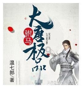 开封市民族幼儿园开展“红石榴”党支部送温暖活动